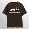 TAQWA ACID WASH T-SHIRT