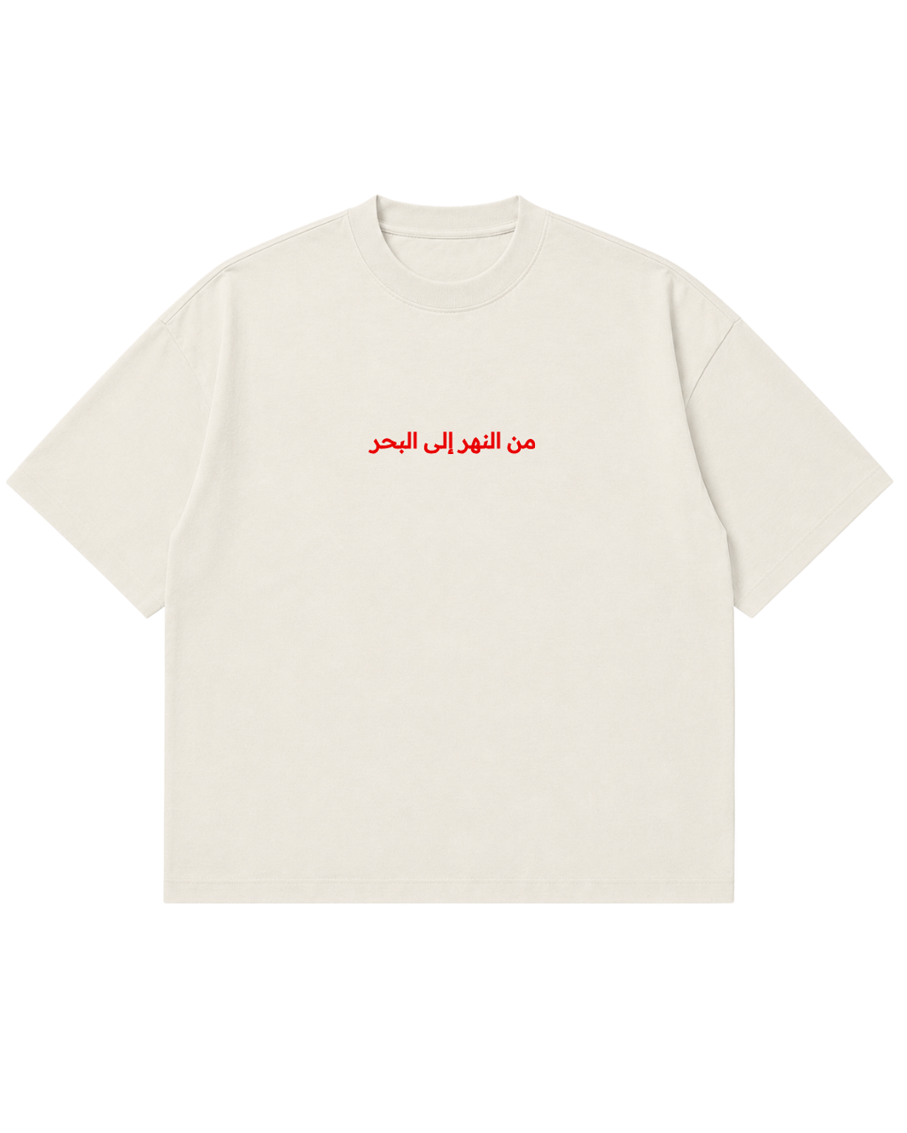 From the river to the sea Oversized tee(off-white)