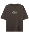 Coffee Oversized T-Shirt Front Design