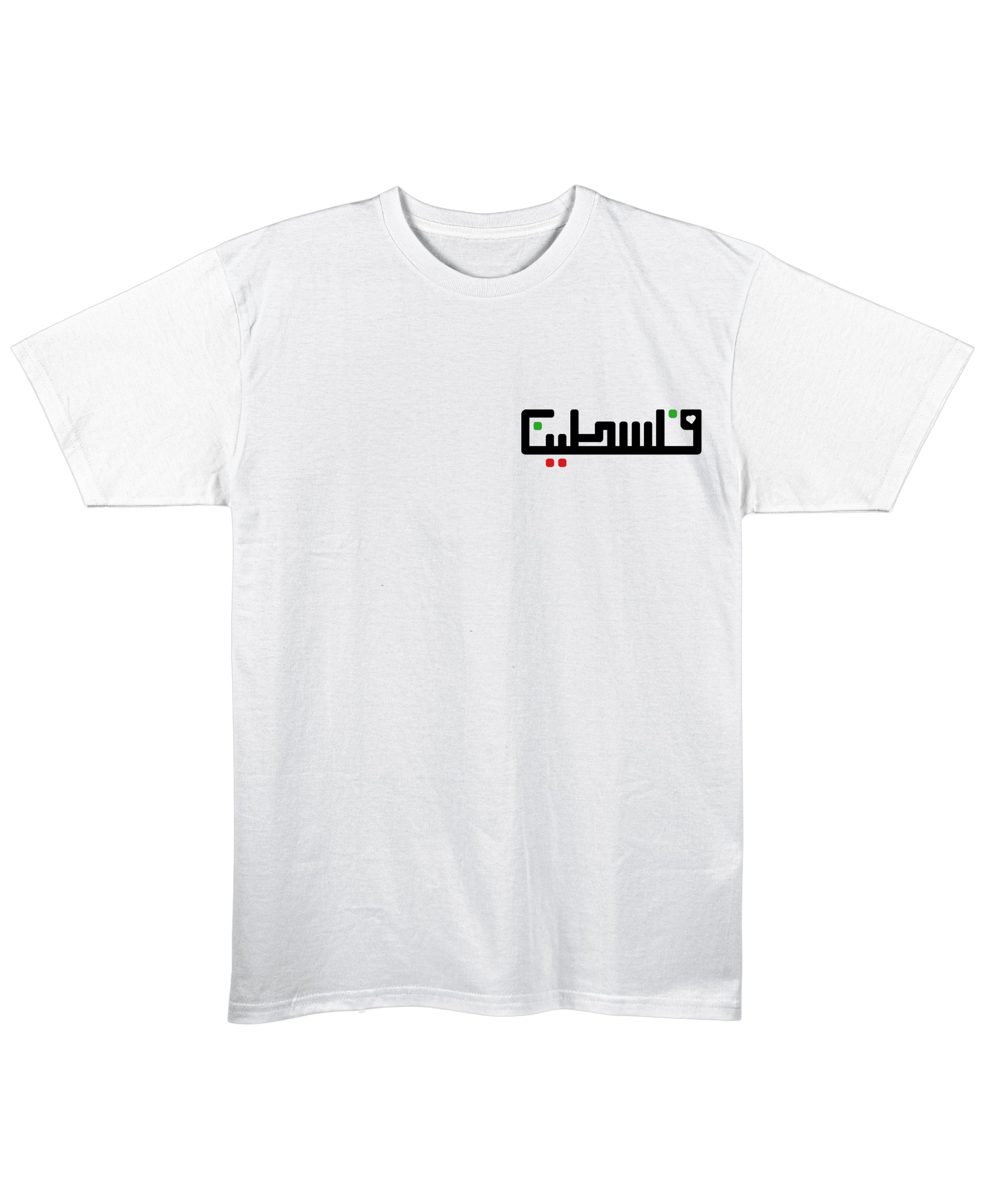 White Regular Fit T-shirt Front Design