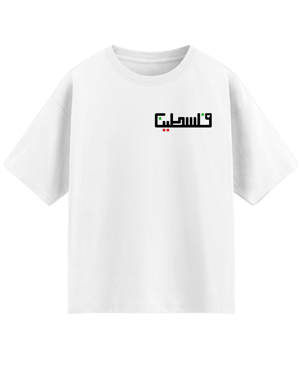 White Oversized T-shirt Front Design
