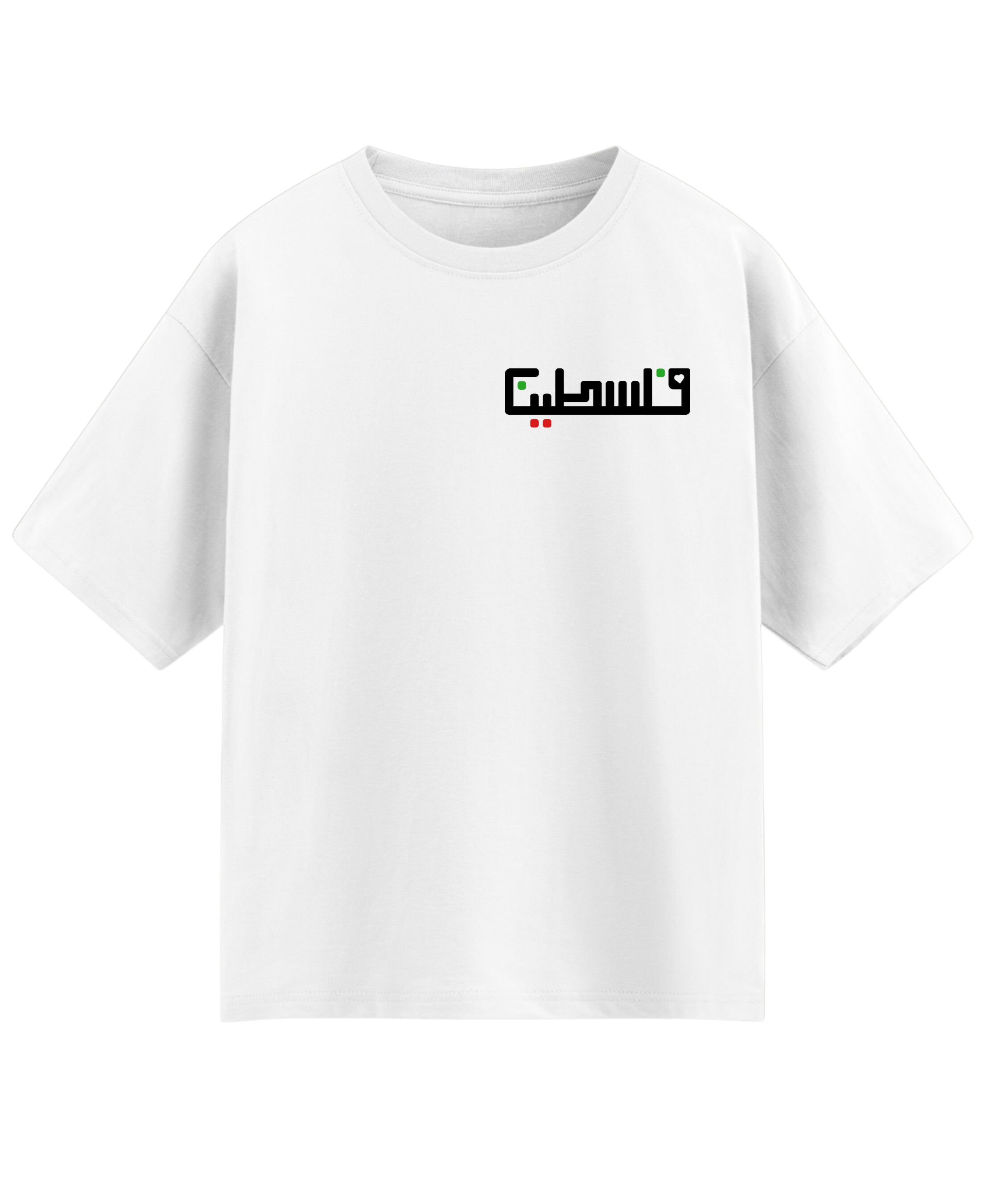 White Oversized T-shirt Front Design