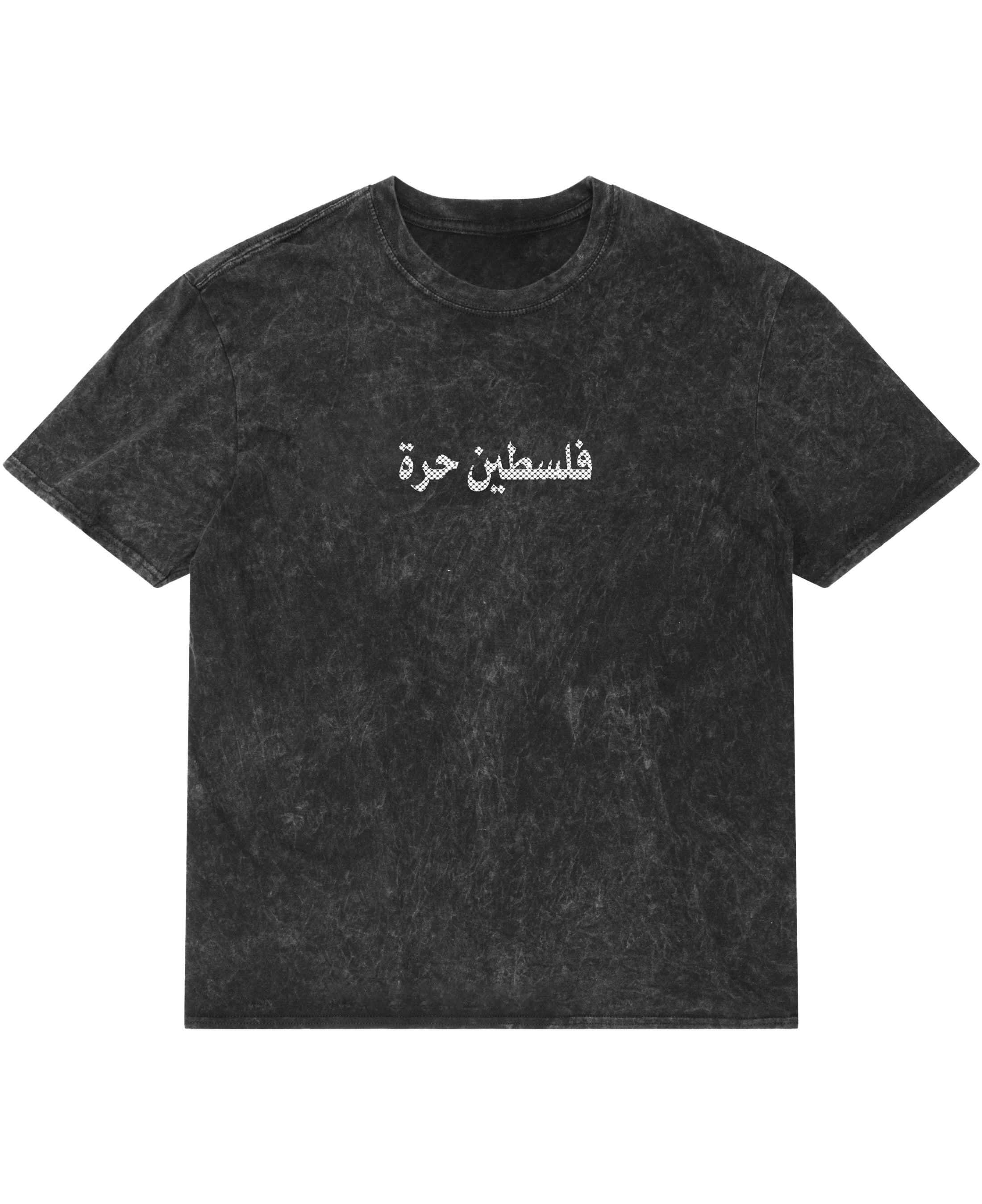 Acidwash Oversized T-shirt Front Design
